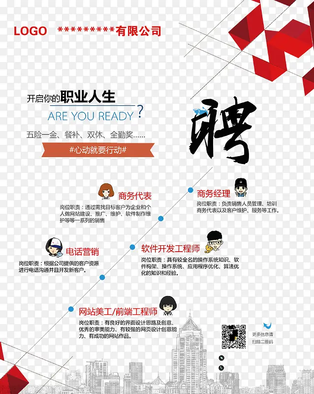 ��Ƹ�زĺ���-������