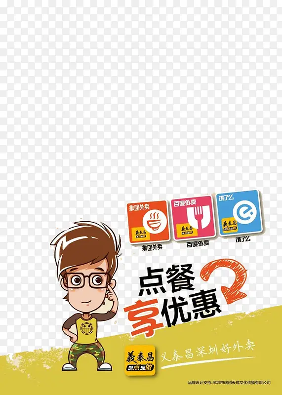 ʳƷ���������ز�-������