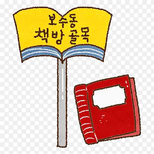 �ֻ��鼮-������