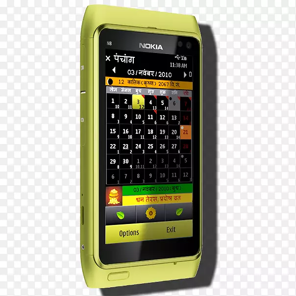 �ƶ��绰�ֳ��豸pngͨ���豸�绰���ܵ绰-Durga MAA-������