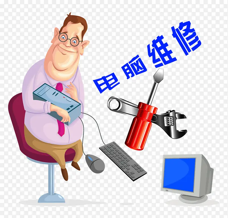 ����ά�޹��߿�ͨ-������