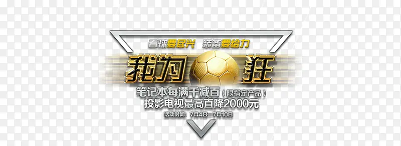 ���ӽ�Ŀ��logo��־-������