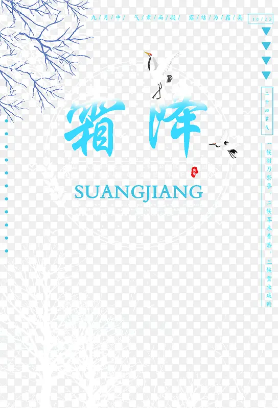 ˪���ɺ��������֦-������