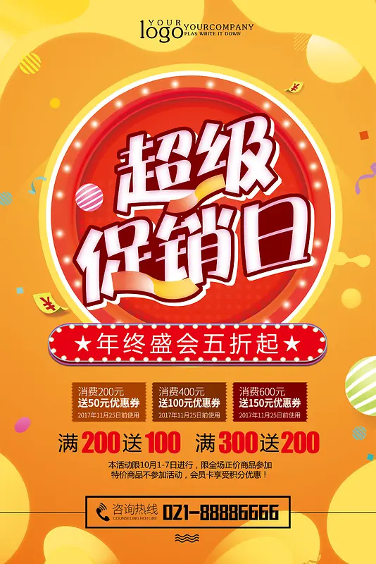 ��ɫ�񻶴�������-������