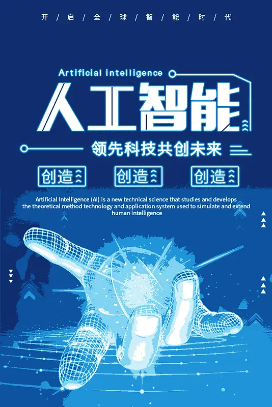 �˹����ܵ��������˵ĺ���-������