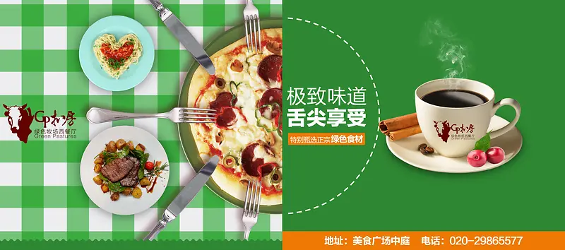 �������������ʳ���-������