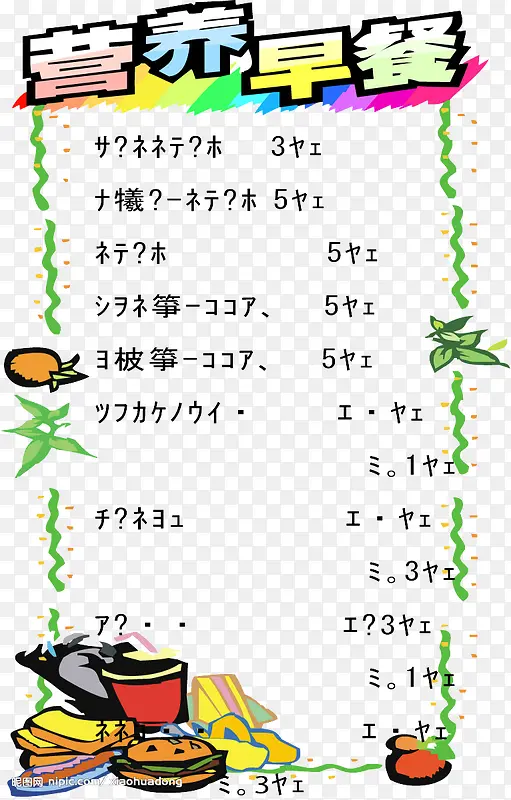 �۸��-������