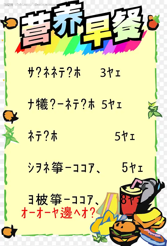 �۸��-������