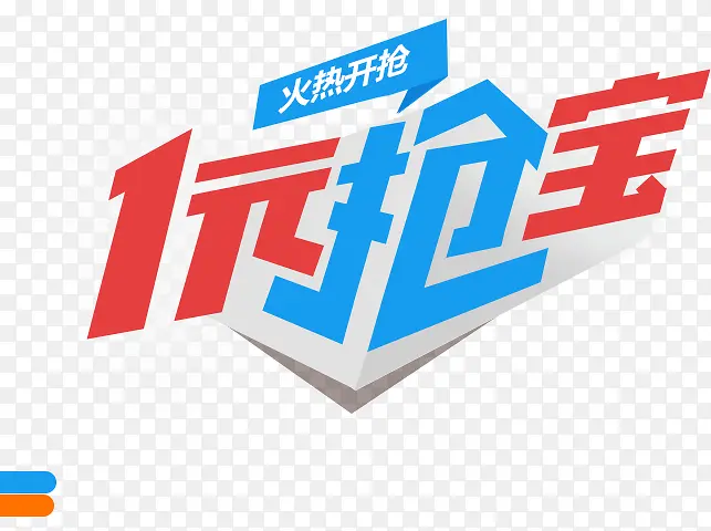 һԪ����������ǩ-������