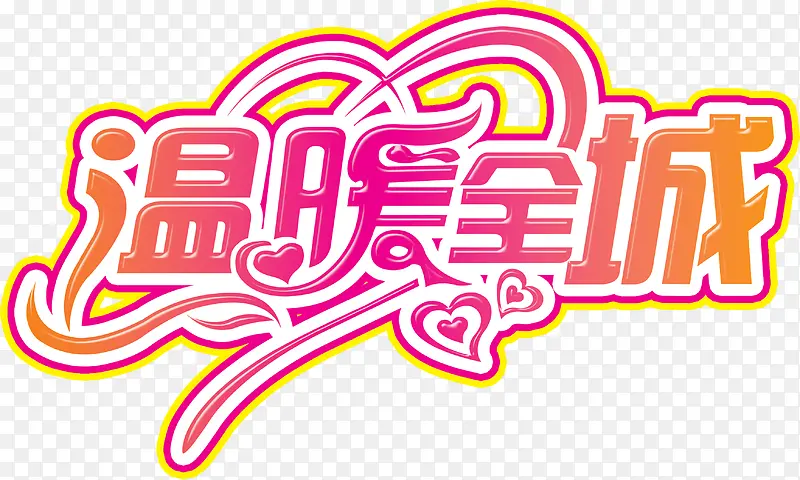 ��ůȫ�ǿɰ�����-������