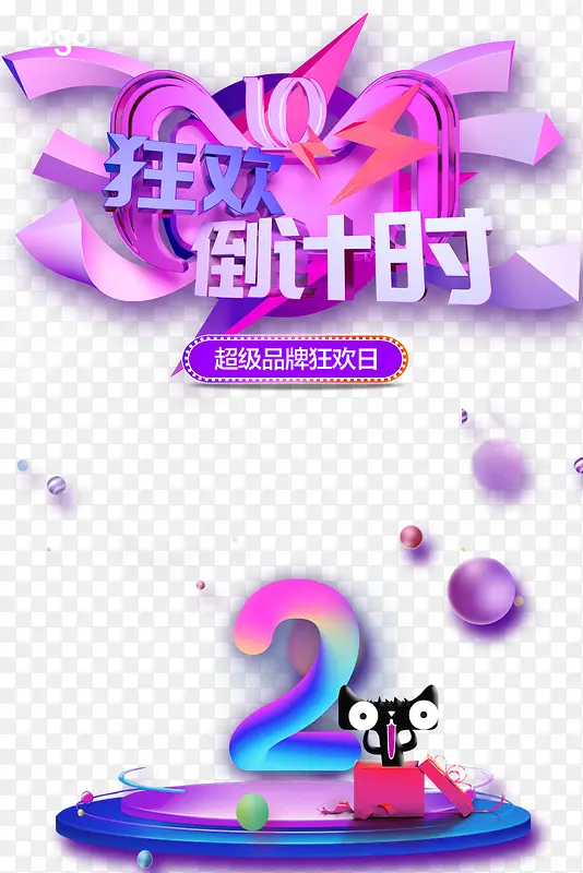 �񻶵���ʱ����2.-������