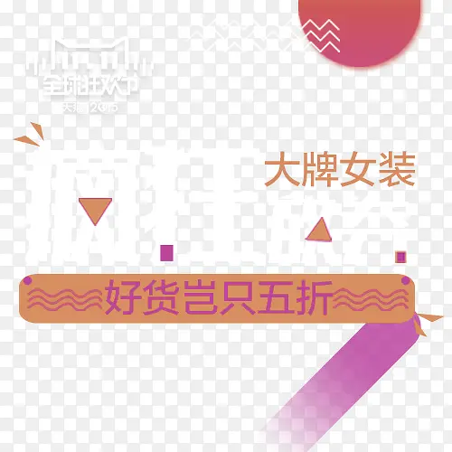 ��ɫ��Լ�й��������ǩ-������