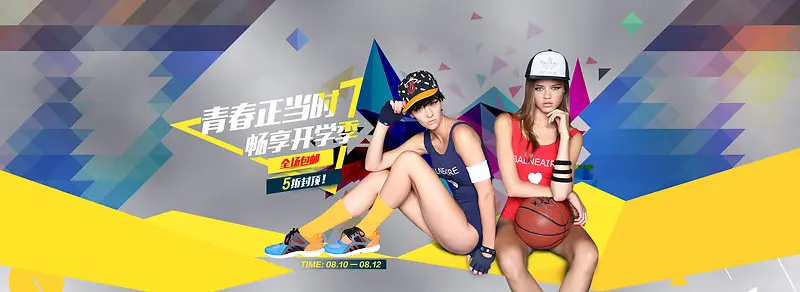 �˶�ʱ��Ʒζ��ѧ��-������