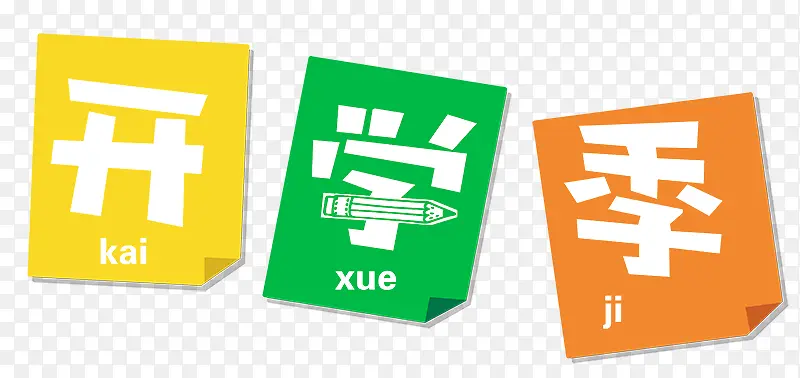 ��ѧ����ɫ�ֺ���-������