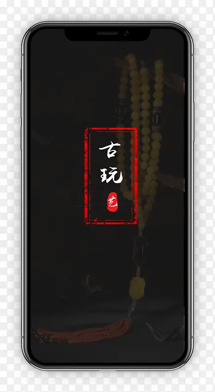 ����APP����ҳ-������