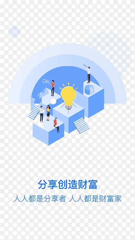 ��ɫ�ƶ�APP����ҳ-������