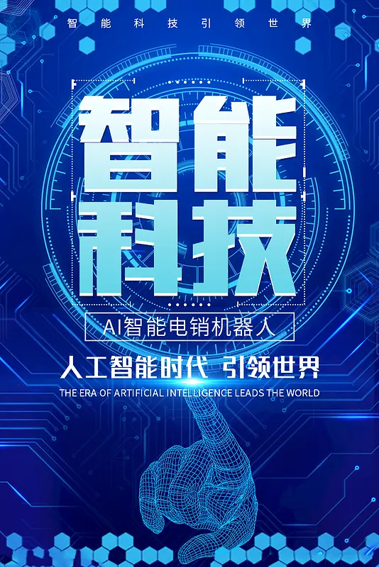 ���ܿƼ�ai���ܵ���������-������