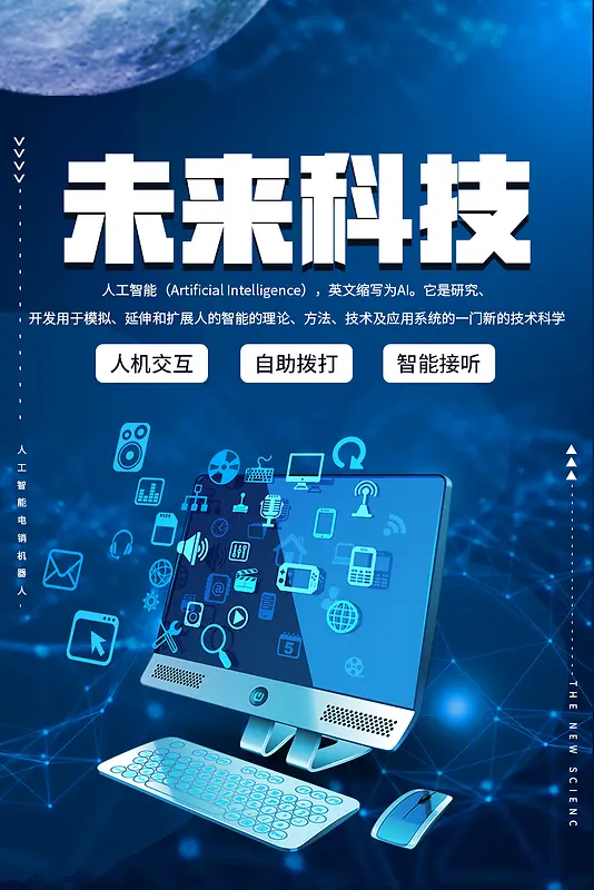 ai�˹�����δ���Ƽ�����-������