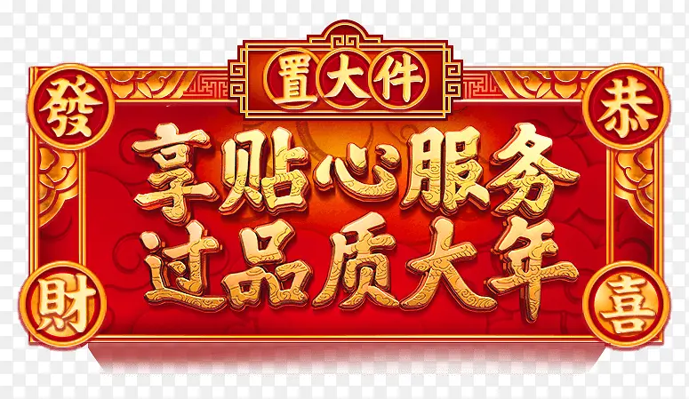 ����ڴ����᳡��ǩ-������