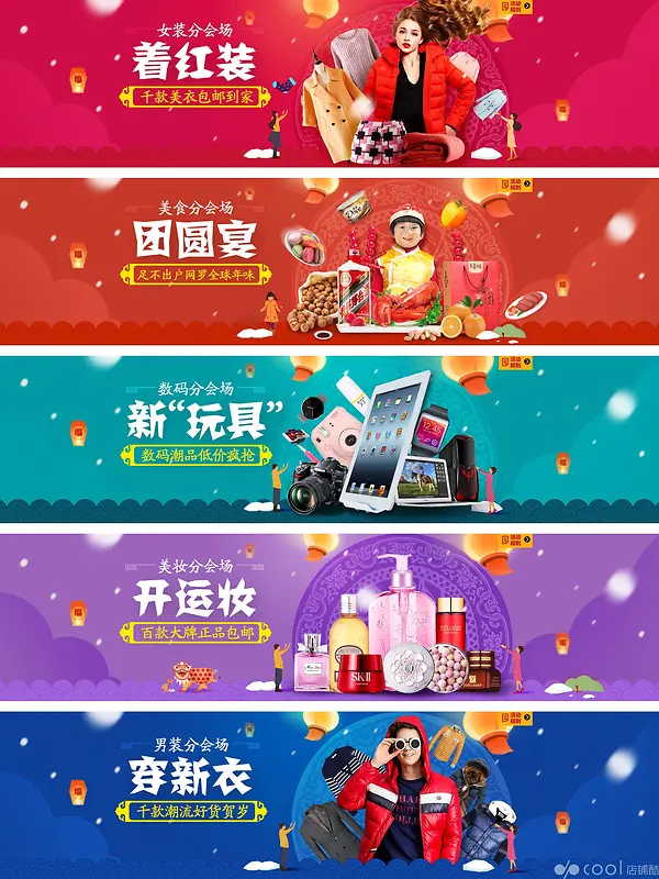 �Ա���������banner-������