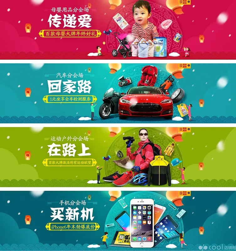 �Ա�������Ʒ�����-������