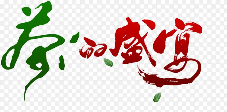 ��ɫ������-������