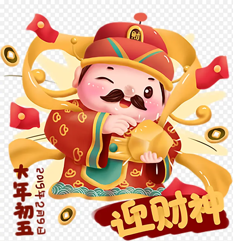 �ֻ��ز�ӭ��������ϲ���ز�-������