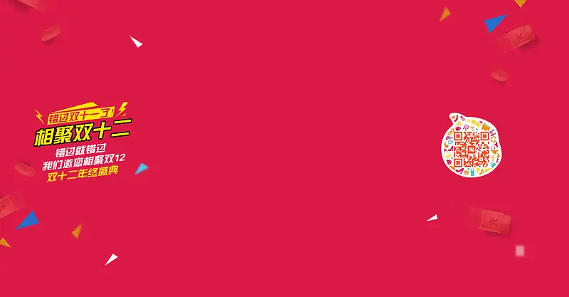 ��ɫ��Լbanner�����δ�����״-������