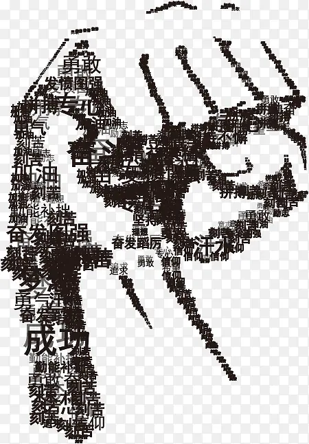 ʸ������ȭͷ-������