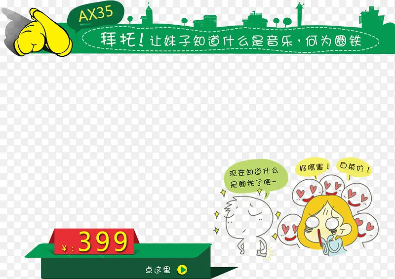 ��Ʒչʾ��ͨ�ز�-������