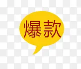 �����ǩ-������