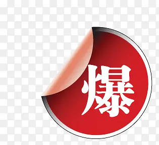 �����ǩ-������