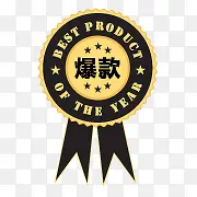 �����ǩ-������