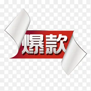 �����ǩ-������