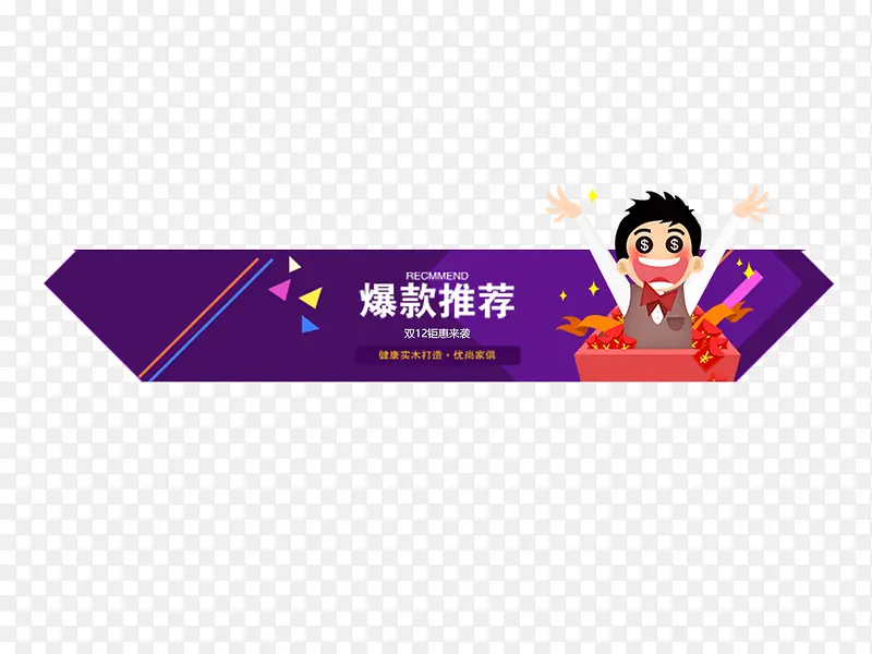 �����Ƽ�������ǩ�ز�-������