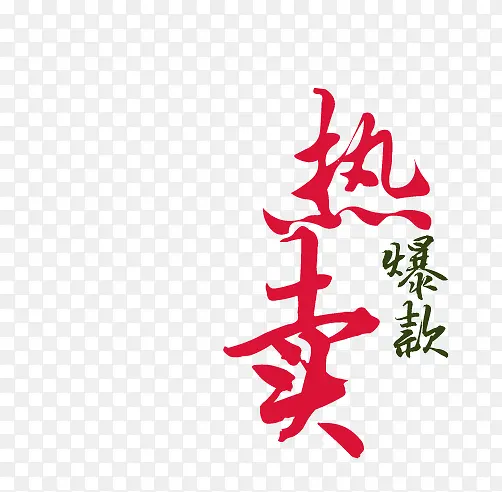 ������ǩ-������