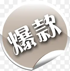 ��ɫ���������ǩ-������