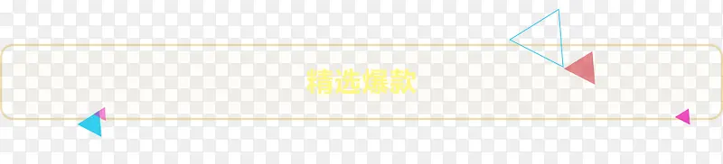 ��Ʒ�����ز�-������