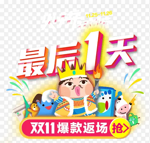 ���һ�챬�����-������