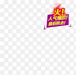 ���������������ǩ-������