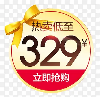 �����ؼ۴�����ǩ-������