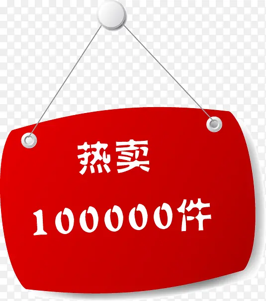 �������Ҵ�����ǩ-������