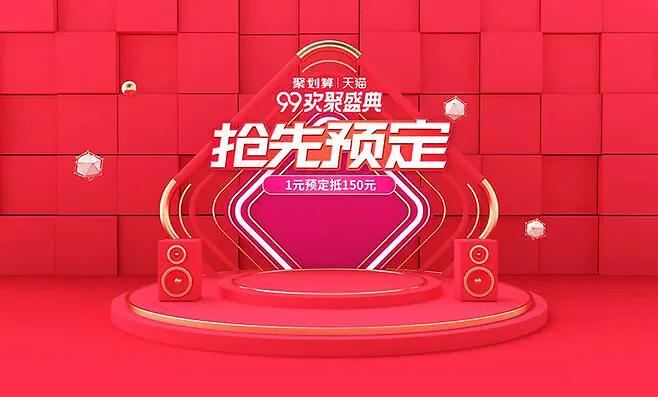 ˫11����c4d�������-������