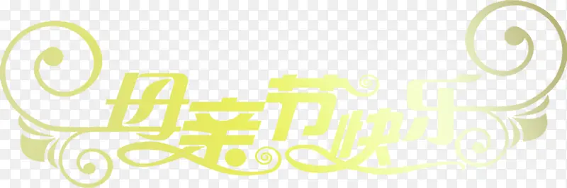 ĸ�׽ڿ��ֻ�ɫ��ܰ����-������