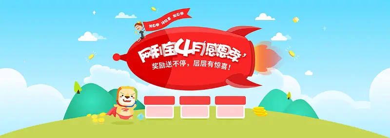 ��ͨ����Ԫ��banner-������