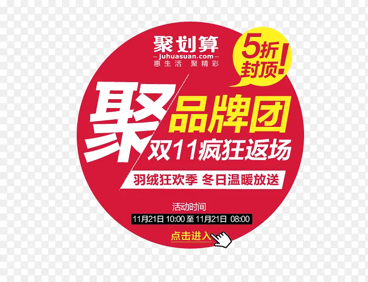 �ۻ��������ǩ-������