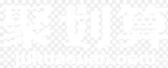 �ۻ�����̻����-������