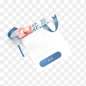 װ�δ�����ǩ-������