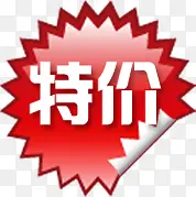 �ؼ۴�����Ʒ��ǩ-������