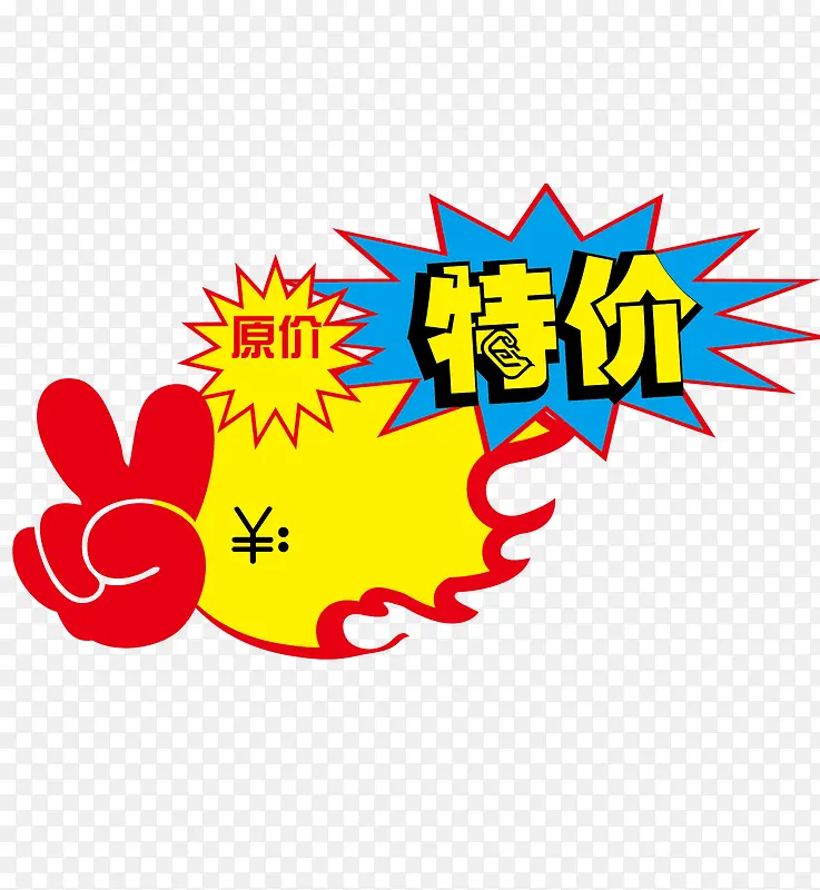 �ؼ۱�ǩ-������